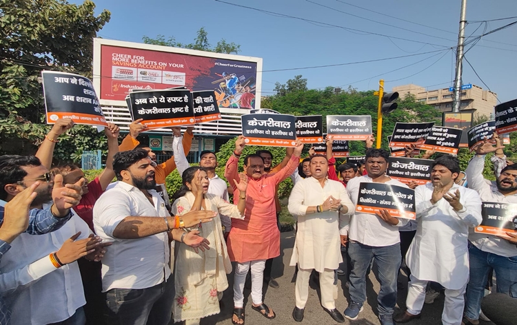 BJP workers held protests against Aam Aadmi Party on issue of liquor scam