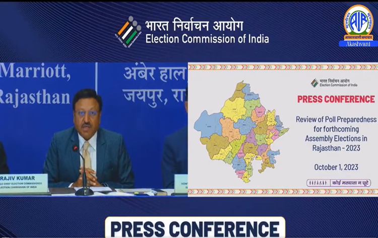 निर्वाचन आयोग ने राजस्थान में आगामी विधानसभा चुनाव के लिए सभी तैयारियां पूरी की