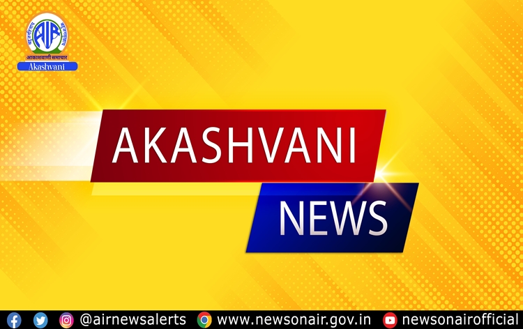 Assam govt to distribute 4 lakh rupees each to one thousand 182 former Adivasi militants after tripartite peace accord with Centre