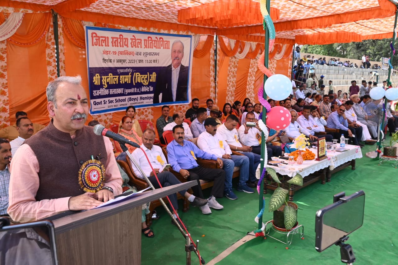 मुख्यमंत्री ठाकुर सुखविंदर सिंह सुक्खू के नेतृत्व में प्रदेश सरकार सभी शिक्षण संस्थानों में आधुनिक सुविधाओं का प्रावधान कर रही है– सुनील शर्मा बिट्टू