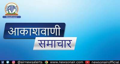 भारतीय रिजर्व बैंक ने शहरी सहकारी बैंकों के लिए बुलेट पुनर्भुगतान योजना के तहत स्वर्ण ऋण की मौद्रिक सीमा दो लाख रुपये से बढ़ाकर चार लाख रुपये कर दी