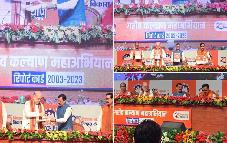 20 years from 2003 to 2023 golden period of freedom from poverty in Madhya Pradesh: Union Home Minister Amit Shah