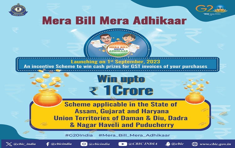 GOI launches ‘Invoice incentive Scheme’ by name ‘Mera Bill Mera Adhikaar’