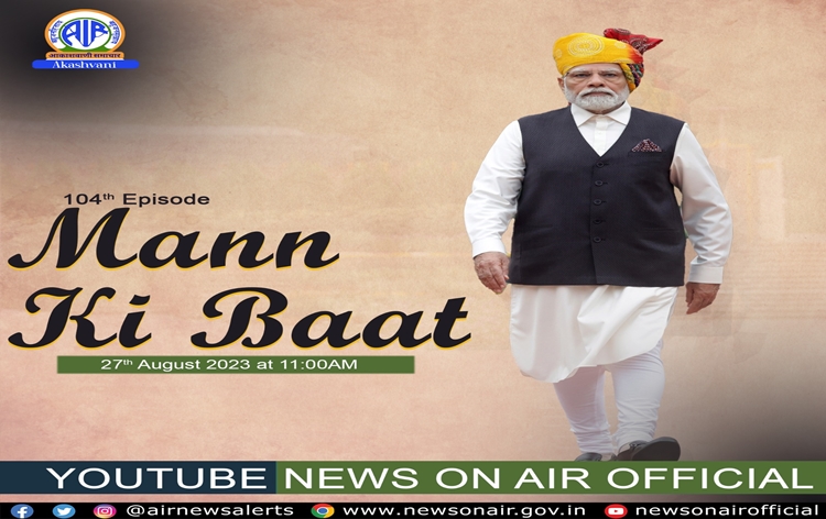 PM Modi to share his thoughts in Mann Ki Baat on Akashvani