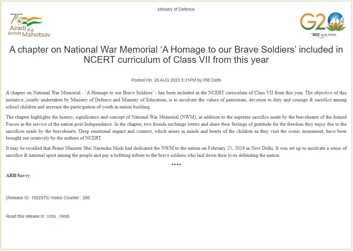 NCERT includes chapter on National War Memorial in Class 7 English textbook