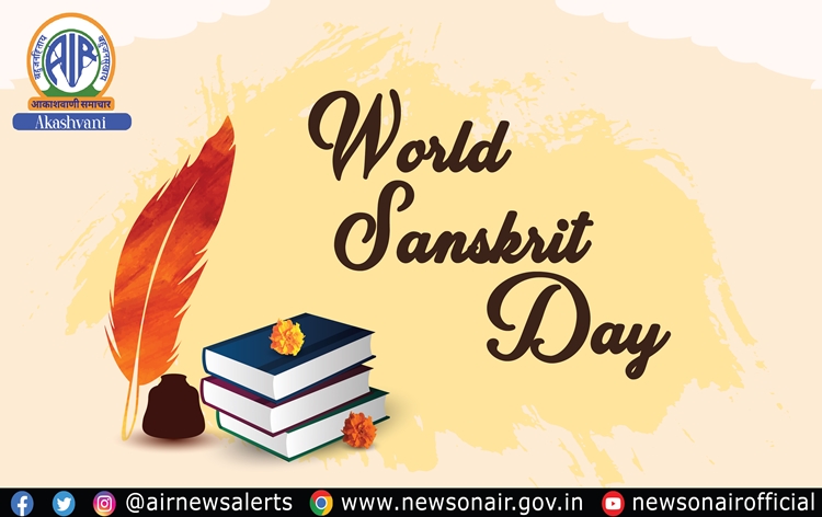 Nation observes World Sanskrit Day