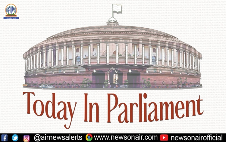 Anusandhan National Research Foundation Bill 2023 to be introduced in Lok Sabha