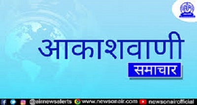 विदेश मंत्री डॉ. एस. जयशंकर ने बताया कि टिकाऊ भविष्य के लिए हरित विकास समझौते की परिकल्पना की गई है