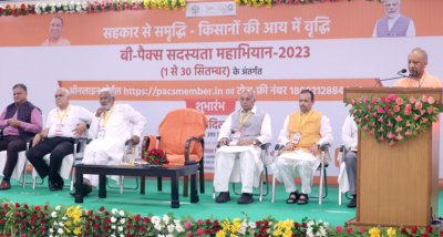 मुख्यमंत्री योगी आदित्यनाथ ने लखनऊ में बी-पैक्स सदस्यता महाभियान-2023 के अंतर्गत ऑनलाइन पोर्टल पैक्स मेम्बर डॉट इन का शुभारम्भ किया