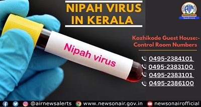 केरल ने निपाह वायरस के संक्रमण को फैलने से रोकने के लिए आवश्‍यक कदम उठाए, चार लोगों में संक्रमण की पुष्टि; पड़ोसी राज्य भी अलर्ट पर
