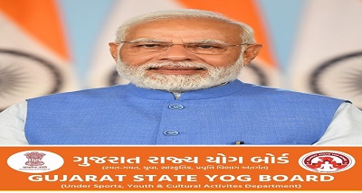प्रधानमंत्री नरेन्‍द्र मोदी के 73वें जन्‍मदिन के उपलक्ष्य में आज गुजरात के 73 स्थानों पर दो-दिवसीय योग-शिविर का आयोजन