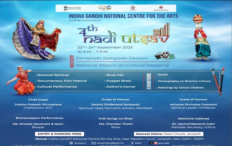 चौथा नदी उत्सव 22 सितंबर से नई दिल्ली के इंदिरा गांधी राष्ट्रीय कला केंद्र में होगा शुरू