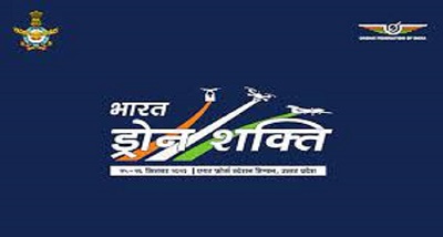 हिंडन वायुसैनिक हवाई अड्डे पर कल भारतीय ड्रोन शक्ति का प्रदर्शन, 50 से अधिक ड्रोन दिखाएंगे हवाई करतब