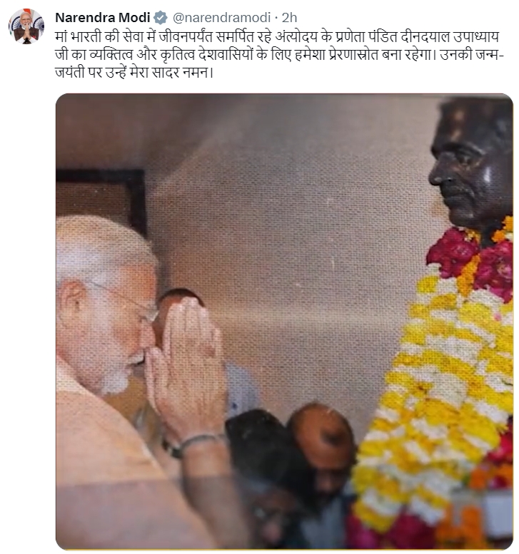 PM Narendra Modi pays tributes to Pt. Deendayal Upadhyay on his birth anniversary