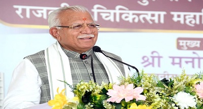हरियाणा : मुख्यमंत्री मनोहर लाल ने श्री गुरु तेग बहादुर साहिब राजकीय मेडिकल कॉलेज के निर्माण कार्य का उद्घाटन किया