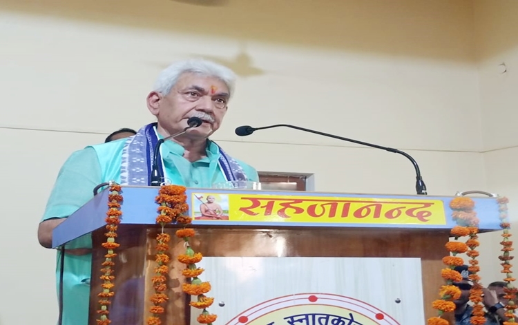 उपराज्‍यपाल मनोज सिन्‍हा ने उत्तर प्रदेश के स्‍वामी सहजानंद स्‍नातकोत्तर कॉलेज में एक संगोष्‍ठी को संबोधित किया