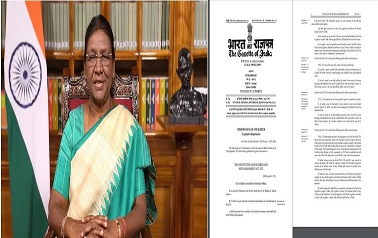 राष्‍ट्रपति की मंजूरी के साथ ही महिला आरक्षण विधेयक अधिनियम बना