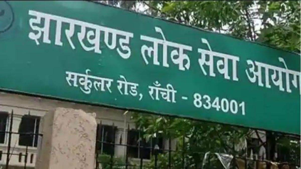 झारखंड लोक सेवा आयोग ने राज्य के 7 विश्वविद्यालयों में गैर शैक्षणिक संवर्ग में अधिकारियों के 23 पदों के लिए  नियुक्ति प्रक्रिया शुरू की