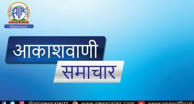 बागेश्वर विधानसभा उप चुनाव के लिए कल सुबह 7 बजे से होगा मतदान