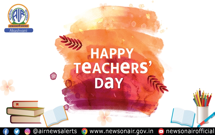 Teachers' Day being celebrated throughout the country today