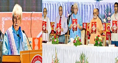 जम्मू-कश्मीर के उपराज्यपाल ने श्री माता वैष्णो देवी श्राइन बोर्ड के स्थापना दिवस के उपलक्ष्य में आयोजित समारोह को संबोधित किया