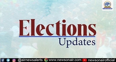 झारखंड उपचुनाव: झारखंड मुक्ति मोर्चा की उम्मीदवार बेबी देवी ने डुमरी विधानसभा सीट जीत ली है