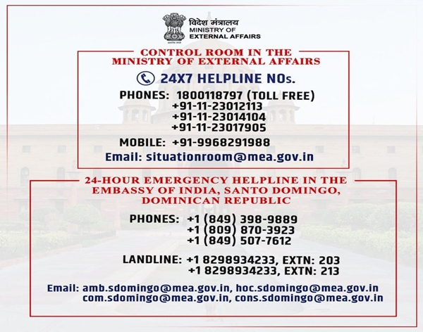 विदेश मंत्रालय ने हैती में जारी स्थिति को देखते हुए 24 घंटे के लिए एक नियंत्रण कक्ष स्थापित किया है