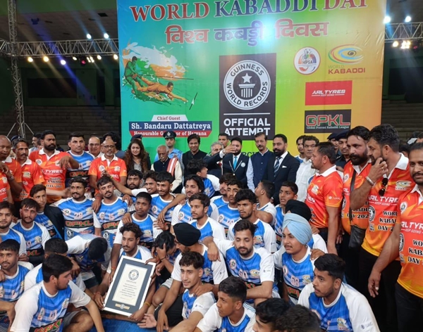 World Kabaddi Day being celebrated in Haryana 