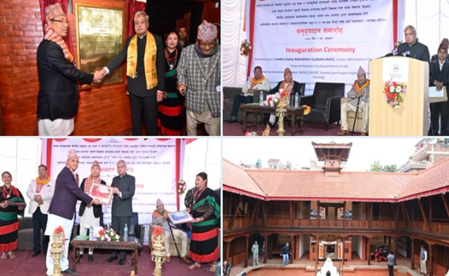 Inauguration of Shree Jestha Varna Mahavihar in Lalitpur reflects India’s development partnership with Nepal