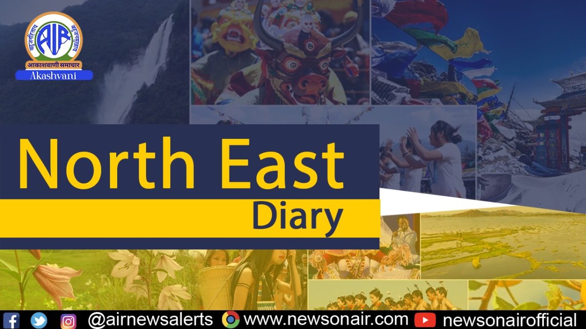 North East Diary