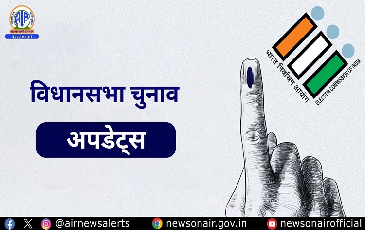 राजस्थान में लोकसभा चुनाव के पहले चरण में कल 12 लोकसभा सीटों पर मतदान होगा