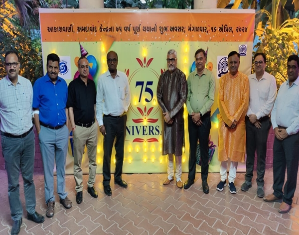 Akashvani Ahmedabad Marks 75th Foundation Day