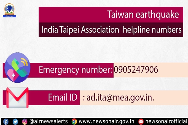 India Taipei Association issues emergency helpline numbers