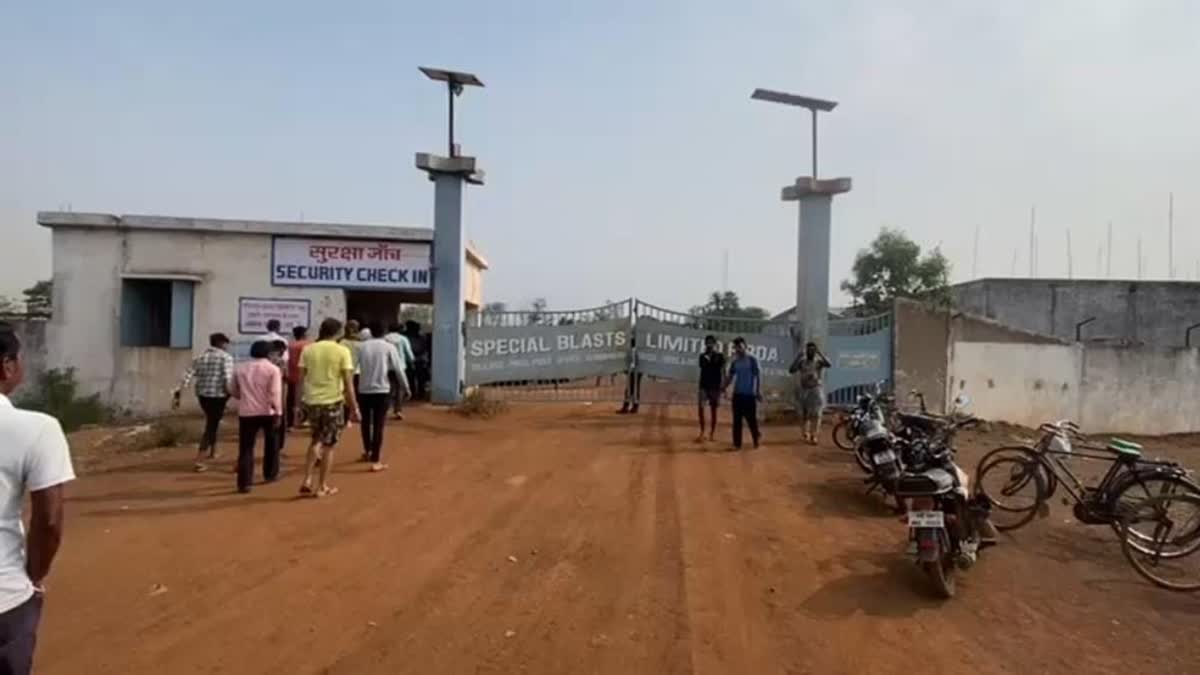 छत्तीसगढ़ के बेमेतरा जिले के बोरसी-पिरदा में हुए स्पेशल ब्लास्ट फैक्ट्री में विस्फोट मामले की दंडाधिकारी जांच शुरू हुई
