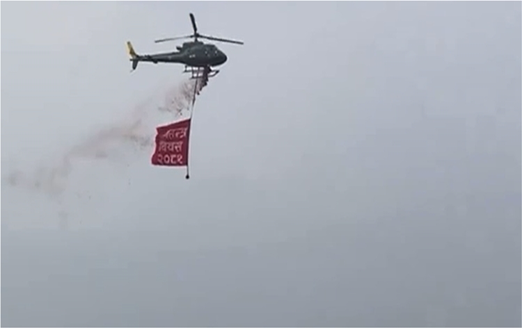 Nepal celebrates its 17th Republic Day