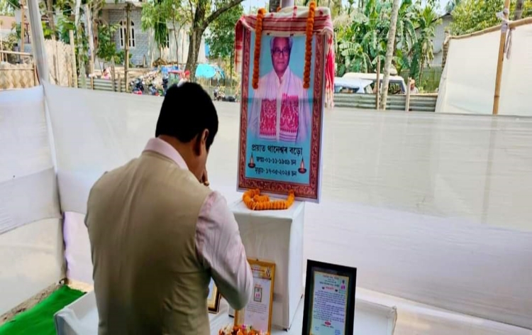 ৰঙিয়াত প্রাক্তন মন্ত্রী থানেশ্বৰ বড়োলৈ কেন্দ্ৰীয় মন্ত্ৰী সৰ্বানন্দ সোণোৱাল শ্ৰদ্ধাঞ্জলি