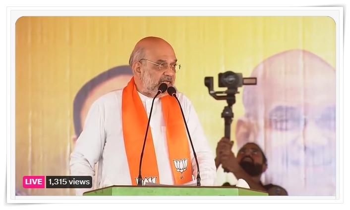 तेलंगाना: गृहमंत्री और भाजपा नेता अमित शाह ने की राज्य में चुनावी जनसभा, प्रत्याशियों के समर्थन में मांगे वोट