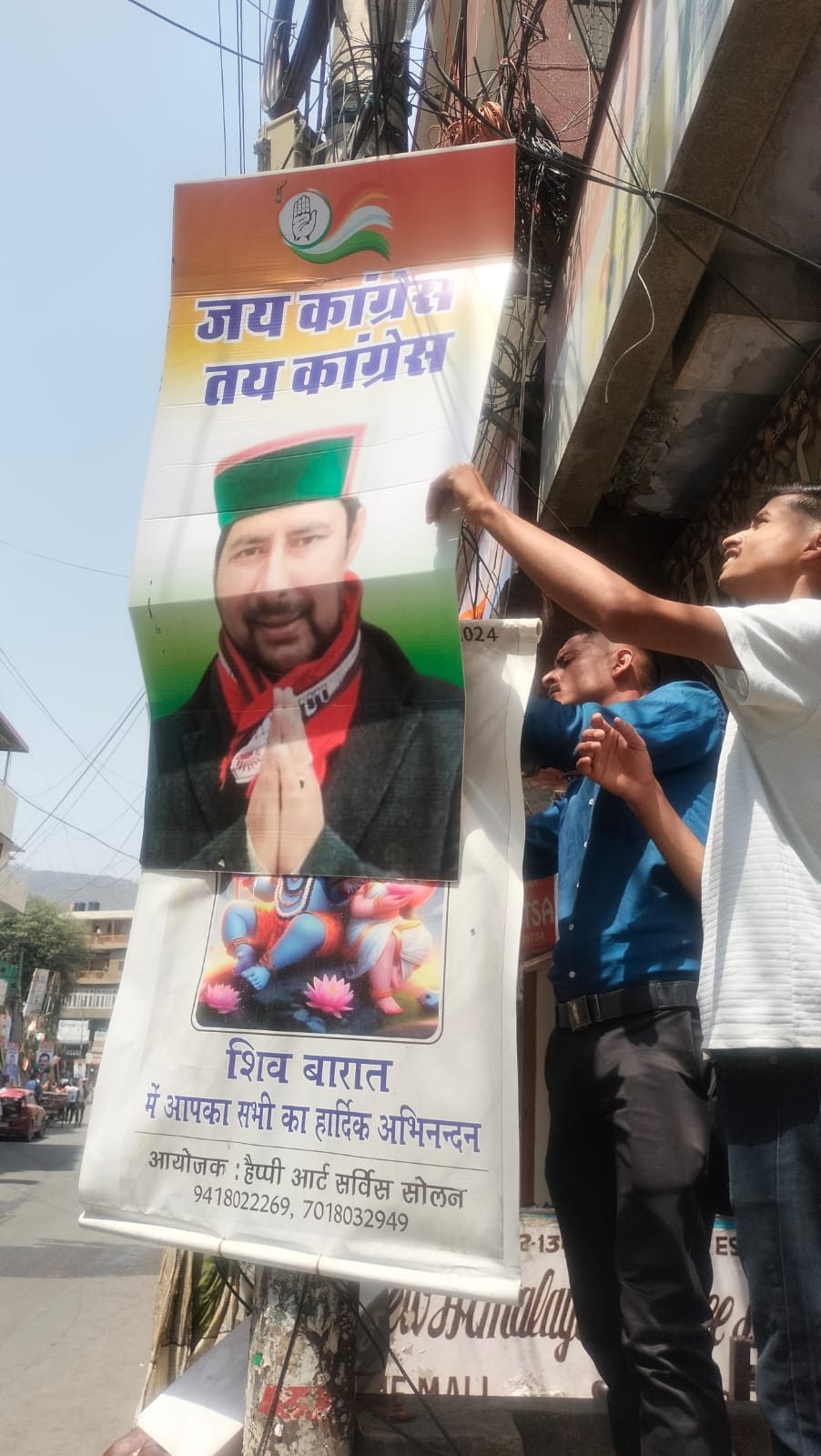 जिला निर्वाचन अधिकारी एवं उपायुक्त ने कहा कि सोलन जिला में लोकसभा चुनावों के दृष्टिगत आदर्श आचार संहिता की अनुपालना सुनिश्चित करने के लिए कड़े कदम उठाए जा रहे हैं