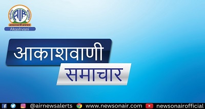 हिमालय क्षेत्र में अगले सात दिन में जंगल में भीषण आग के खतरे की आशंका