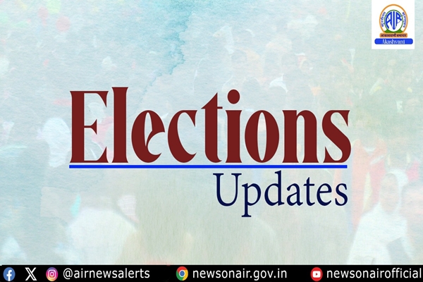 बिहार: लोकसभा चुनाव के अंतिम चरण के लिए एनडीए और महागठबंधन के कई वरिष्ठ नेताओं ने अपने-अपने उम्मीदवारों के लिए प्रचार किया