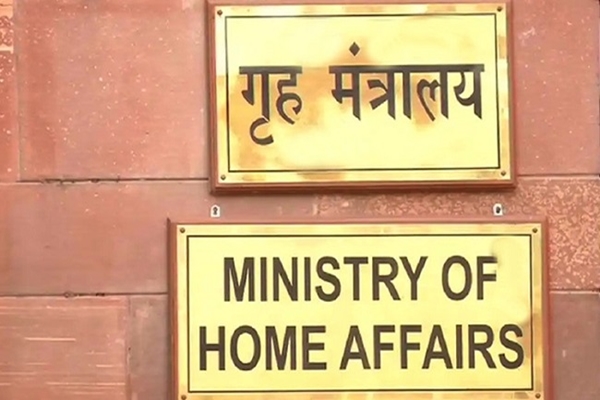 Home Ministry advises people to be aware of fraudsters posing as officials