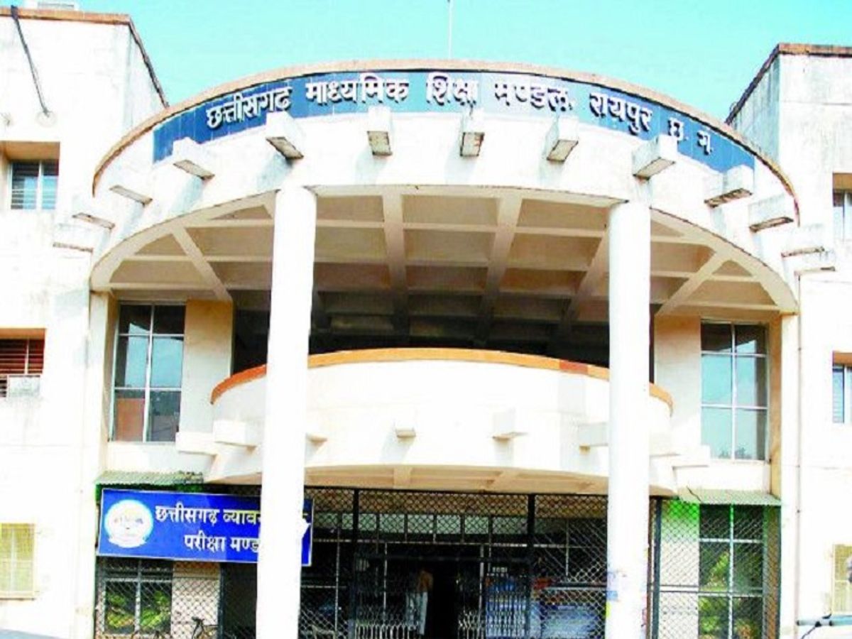 छत्तीसगढ़ माध्यमिक शिक्षा मण्डल द्वारा आयोजित हायर सेकण्डरी मुख्य परीक्षा वर्ष-2024 के पुनर्गणना और पुनर्मूल्यांकन के परीक्षा परिणाम जारी