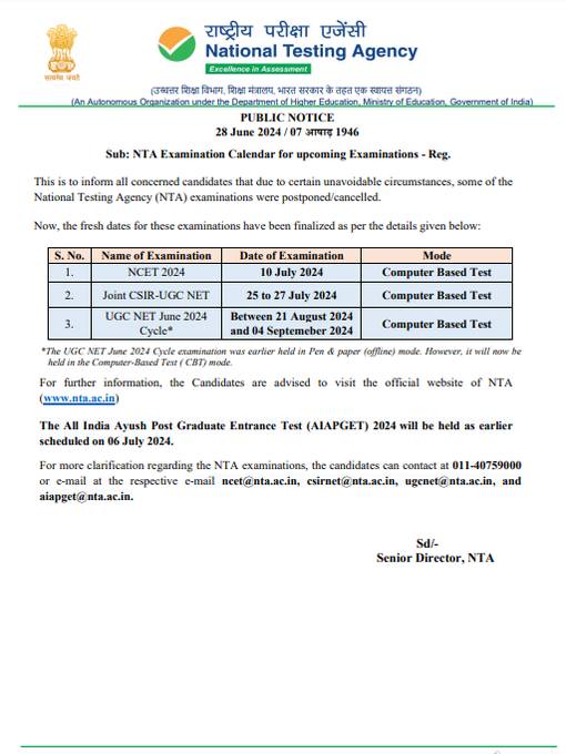 এন টি এ, বাতিল এবং স্থগিত রাখা পরীক্ষাগুলির নতুন তারিখ ঘোষণা করেছে।