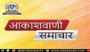 झारखण्ड सरकार ने दो लाख रुपये तक का कृषि ऋण माफ करने निर्णय लिया