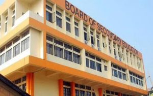 মঙলবাৰে পুৱা ১১ বজাত হাইস্কুল শিক্ষান্ত কম্পার্টমেণ্টেল পৰীক্ষা ২০২৬ৰ ফলাফল ঘোষণা কৰিব