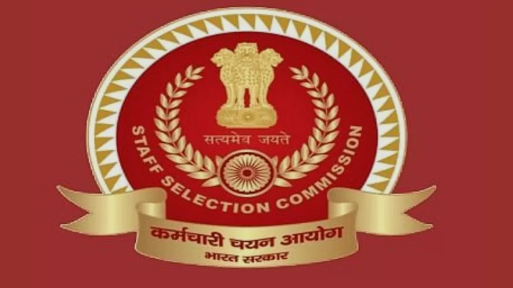 केन्द्रीय अप्रत्यक्ष कर तथा सीमा शुल्क बोर्ड और केन्द्रीय नारकोटिक्स व्यूरो में हवलदार के 8356 पदों पर भर्ती के लिए आवेदन प्रक्रिया शुरू
