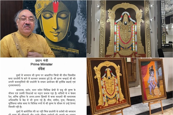 Krishn Kanhai’s ‘The Golden Krishna’ Exhibition Opens in Dubai