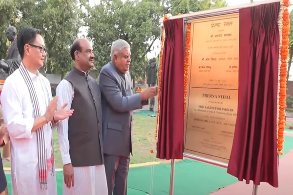 Vice President inaugurates Prerna Sthal in Parliament House complex