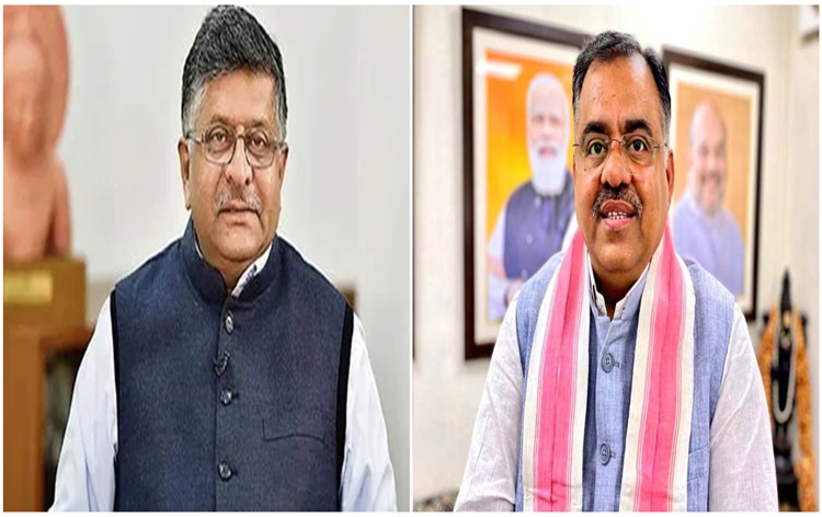 BJP Parliamentary Board appoints Ravi Shankar Prasad, Tarun Chugh as central observers for election of  Legislature Party leader in Arunachal Pradesh