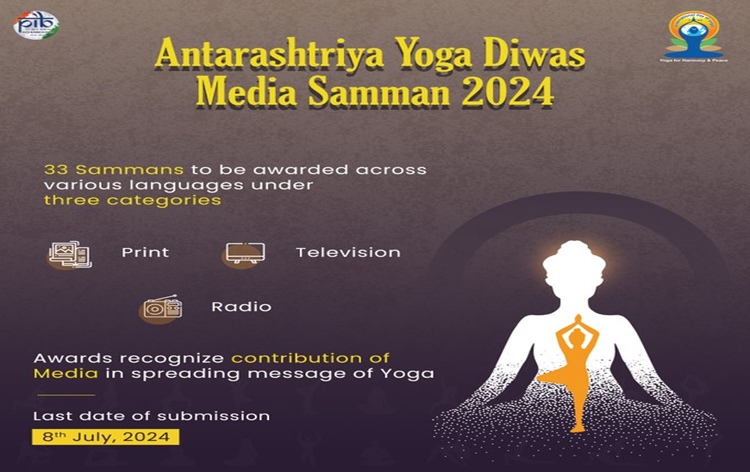 I&B Ministry announces 3rd edition of Antarashtriya Yoga Diwas Media Samman